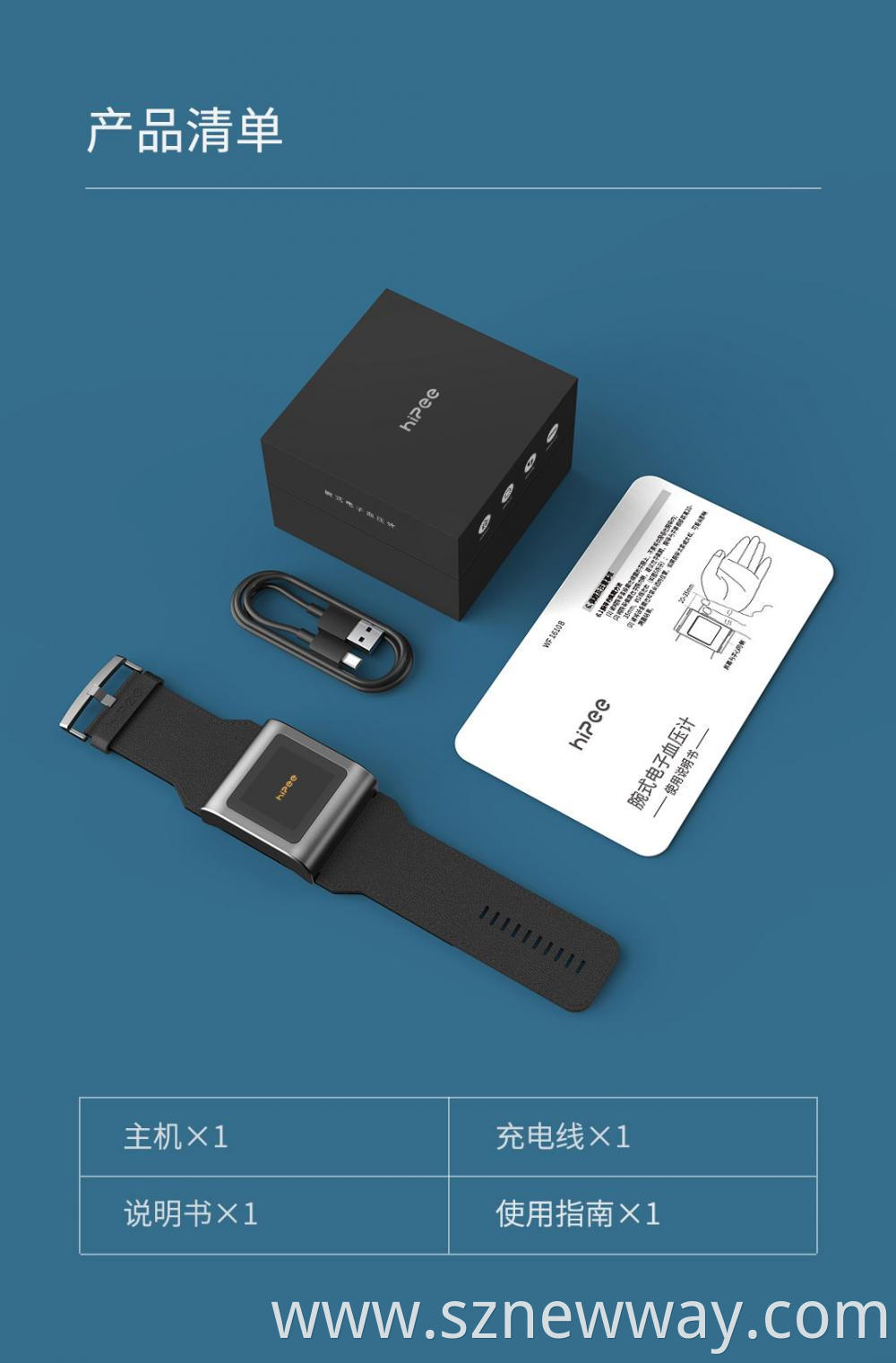 Hipee Electronic Manometer